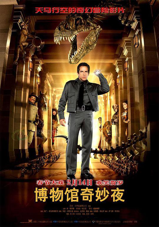 唐门之神犼双雄