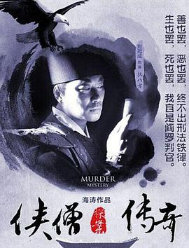 伯特·克莱歇尔：嘿！大块头