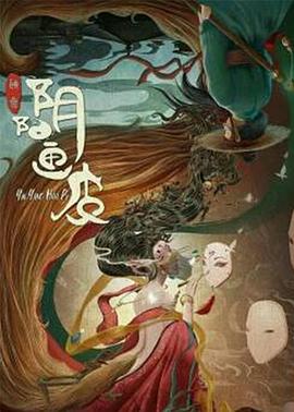 园艺世界 第五十二季