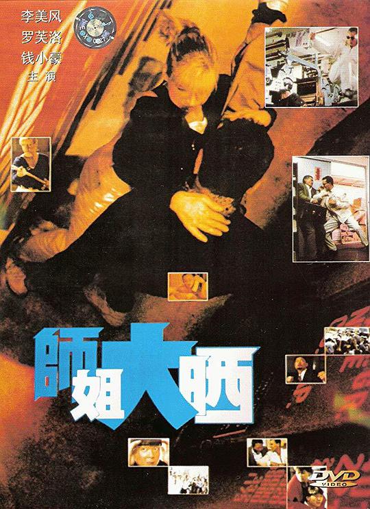 安多芬