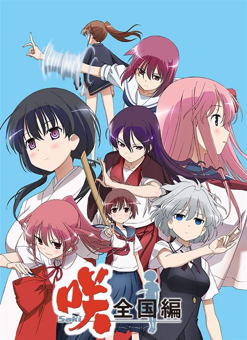 超级女警(粤语版)