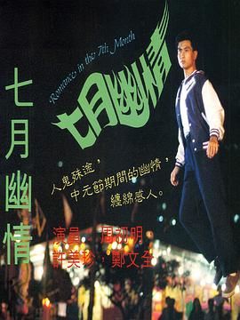 致滑手