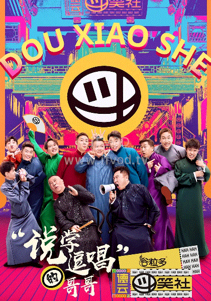 你 第二季