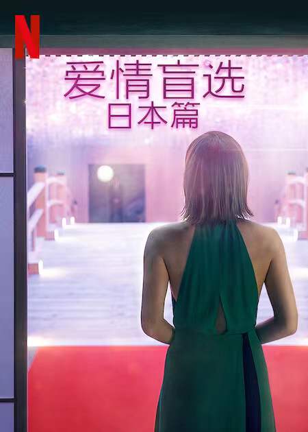 罗曼·波兰斯基：传记电影