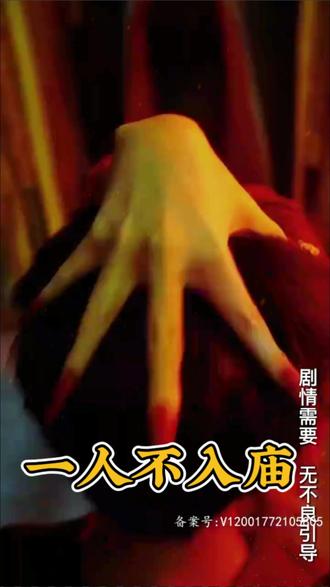 小叮当：永无兽传奇