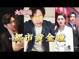 人的约定