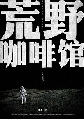 还没爱够