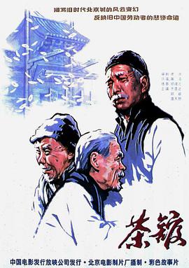 展旦召
