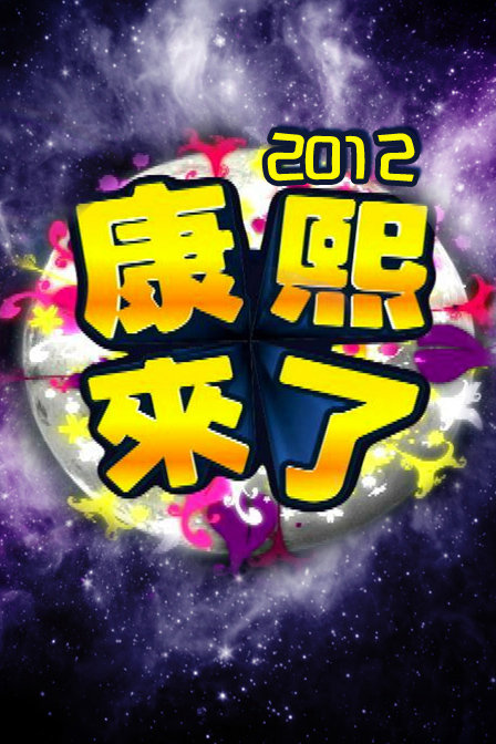 夏天和冬天