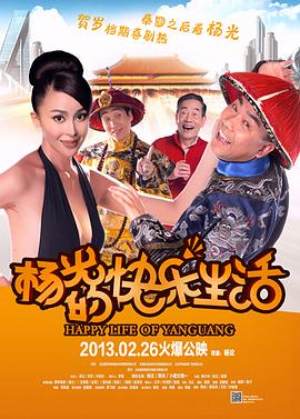 明天是永存的
