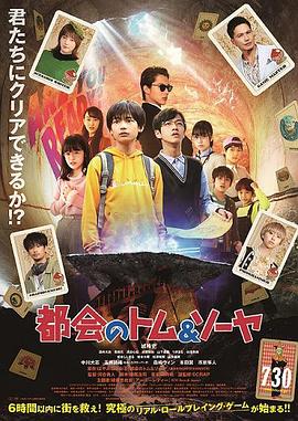 草莓星球来的人