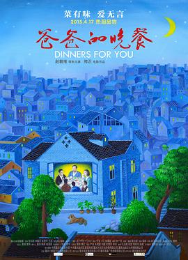 上门债
