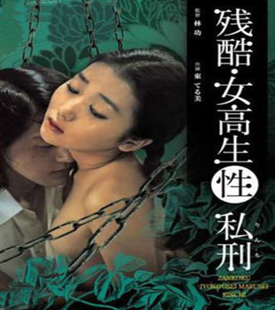 执政官