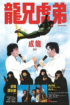 天行九歌之驭鼎九州
