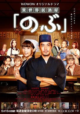 非法制裁 2007