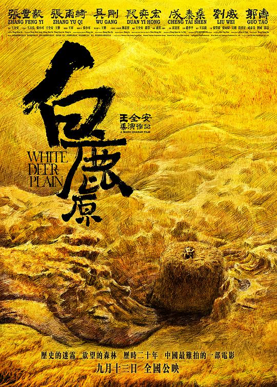 龙骑士 2006