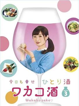 爱之咒：黑色婚礼