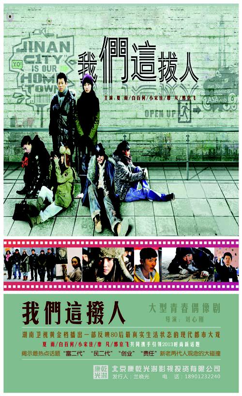 停战以后