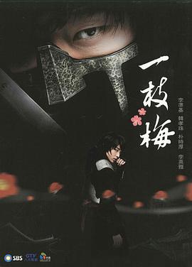 摧毁