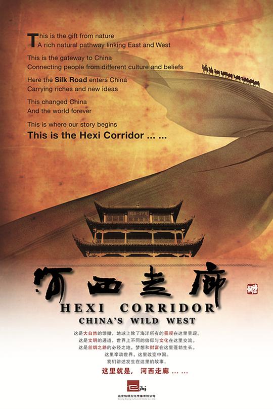 麻辣隔壁·叁