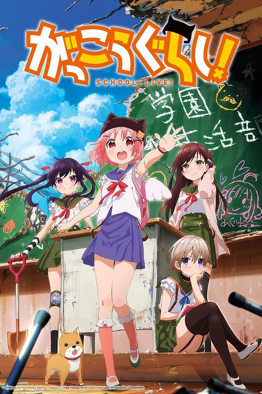 假面骑士空我