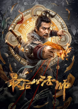 打雀英雄传
