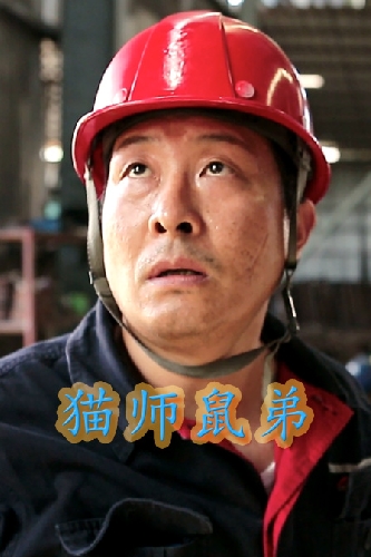 异次元骇客国语
