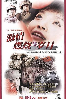 【2022】第五季【河南坠子】经典唱腔