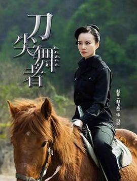 硬糖少女303告别典礼