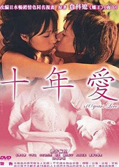 瑞克和莫蒂 第二季