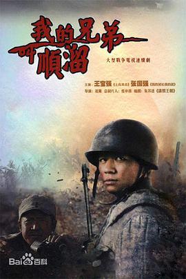 尸前想后