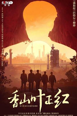 女篮辣哥
