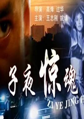 维京传奇 第二季