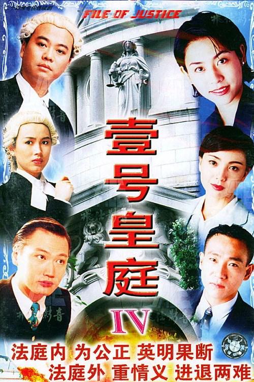 小戏骨：三笑寻亲记