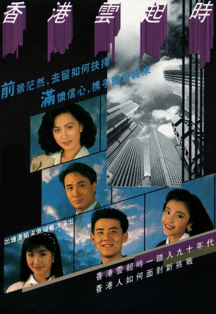 血脉之树