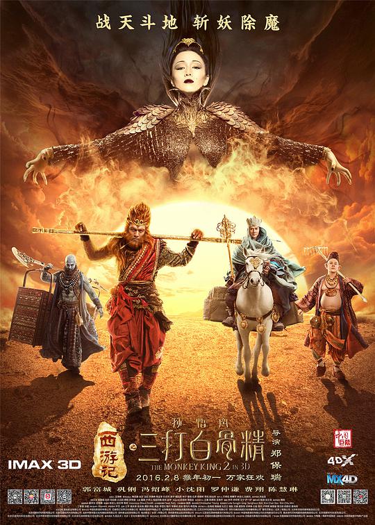 某某妻