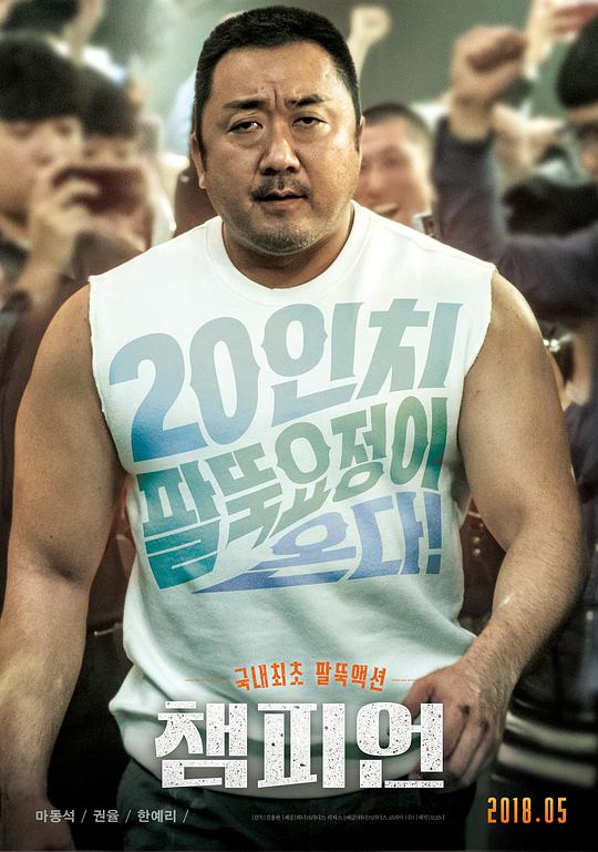 艾克斯奥特曼 剧场版 普通话.