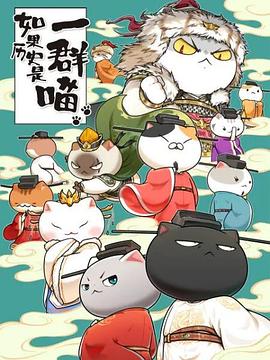 妖精的尾巴剧场版：凤凰的巫女
