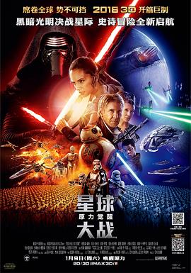 律政英雄2007