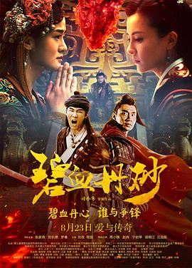 阿飞正传 1990