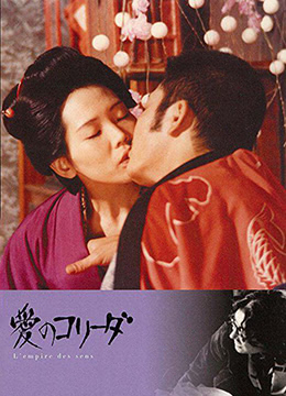 生死决断罗曼史