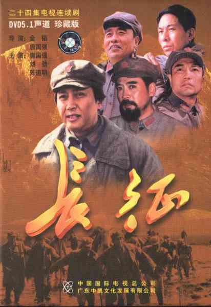 鸽之翼1997