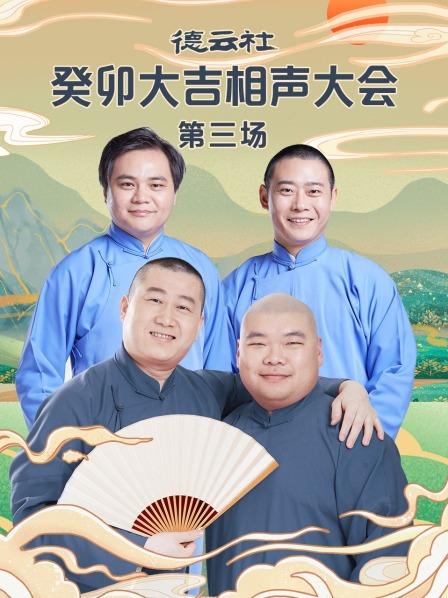 薯唛大贼