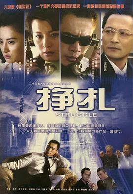 辛亥元勋