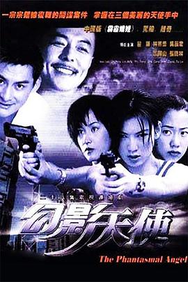 女神异闻录3  剧场版 第一章 春生