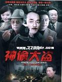 小书痴的下克上：为了成为图书管理员不择手段！第一季