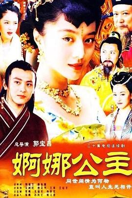 红番区(粤语版)