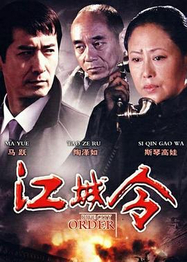 大寒