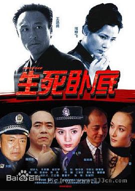 尘土飞扬