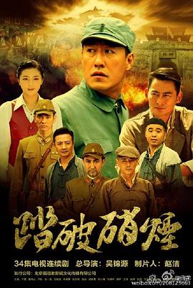毕业风云 2007